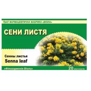 Лист сенны 2г пакеты №20- цены в Новомосковске