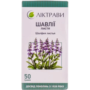 Шалфея листья 50 г- цены в Чернигове