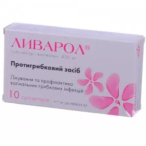 Ліварол песарії по 400 мг №10 (5х2)- ціни у Хмільнику