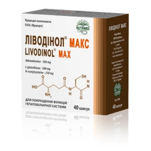 Ліводінол Макс капсули №40 (20 червоних та 20 білих)- ціни у Сумах