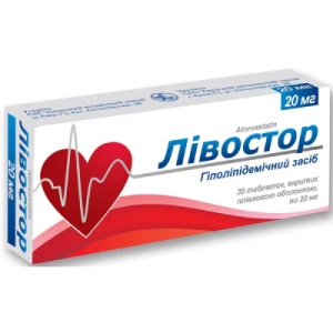 Лівостор таблетки 20мг №30- ціни у Миколаїві