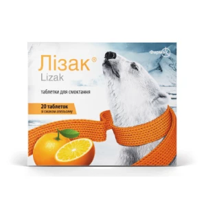 Лізак таблетки для розсмоктування зі смаком апельсину №20- ціни у Кам'янське