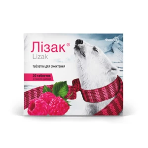 Лизак таблетки для рассасывания со вкусом малины №20- цены в Одессе