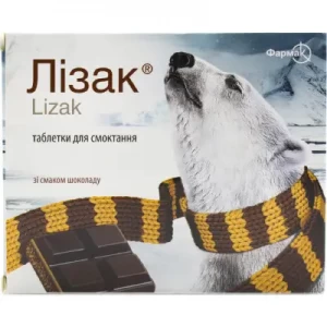Лізак таблетки для розсмоктування зі смаком шоколаду №20- ціни у Славутичі