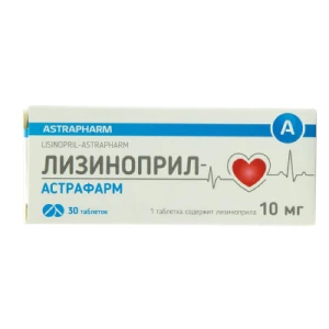 Лизиноприл-Астрафарм таблетки 10мг №30- цены в Дрогобыче