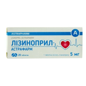 Лизиноприл-Астрафарм таблетки 5мг №20- цены в Мирнограде