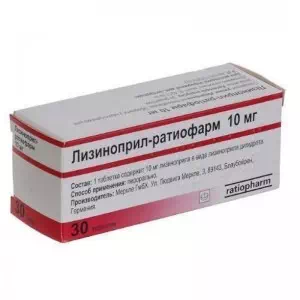 Лизиноприл-Ратиофарм таблетки 10мг №30- цены в Першотравенске