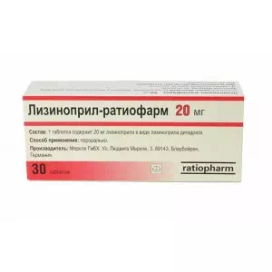 Лизиноприл-Ратиофарм таблетки 20мг №30- цены в Марганце