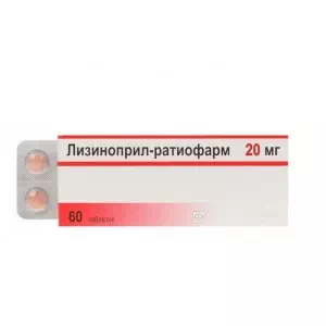 Лізиноприл-Ратіофарм таблетки 20мг N60- ціни у Хмільнику