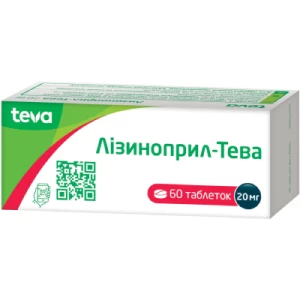 Лизиноприл-Тева таблетки 20мг №60- цены в Мелитополь