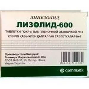 Лизолид таблетки 600мг №10- цены в Чернигове
