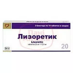 Лизоретик-20 таблетки №28- цены в Днепре