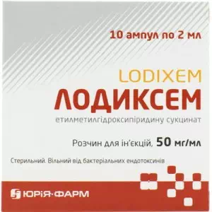 Лодиксем розчин для ін'єкцій 50 мг/мл в ампулах по 2 мл 10 шт- ціни у Мирнограді