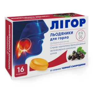 Леденцы Лигор со вкусом черной смородины №16- цены в Краматорске