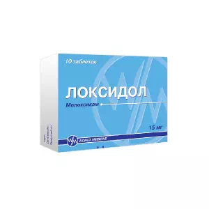 ЛОКСИДОЛ таблетки по 15 мг №10 (10х1)- ціни у Рівному