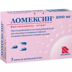 Ломексин капсулы вагинальные 200мг №3- цены в Днепре