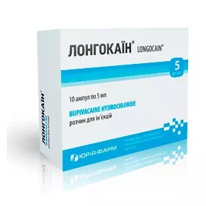 Лонгокаин раствор для инъекций 5мг 1мл ампулы 5мл №10- цены в Ровно