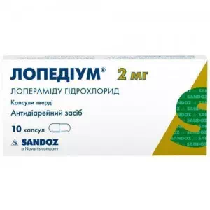 Інструкція до препарату ЛОПЕДІУМ® капс. 2 мг №10 *