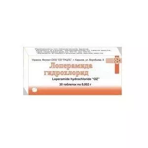 Лоперамід гідрохлорид таблетки 0.002 N30- ціни у Дніпрі