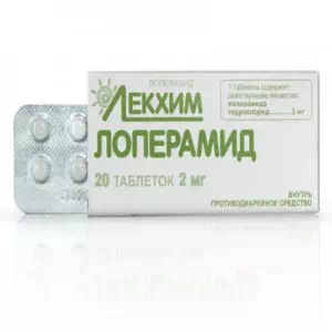 Лоперамід таблетки 0.002г N20- ціни у Вознесенську