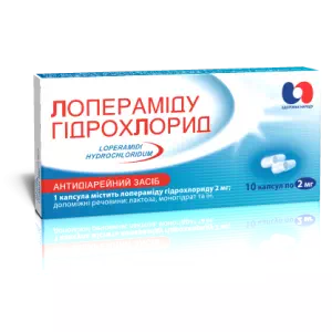 Лоперамида гидрохлорид капсулы 2мг №10- цены в Одессе