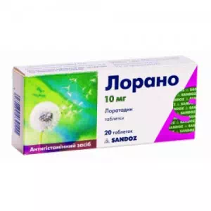 Лорано таблетки 10мг №20- цены в Житомир