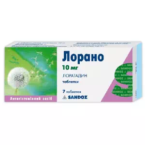 Лорано таблетки 10мг N7- цены в Павлограде