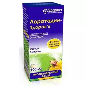 Лоратадин сироп для внутрішнього застосування 5мг мл флакон 100мл- ціни у Переяслав - Хмельницькому