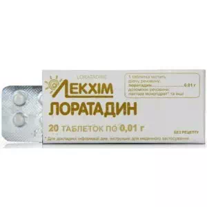 Лоратадин таблетки 0.01г №20 Лекхим- цены в Николаеве