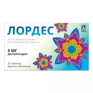 Лордес таблетки 5мг №20- цены в Киеве