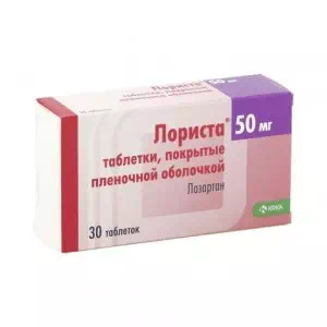 Лориста таблетки 50мг №30- цены в Переяслав - Хмельницком