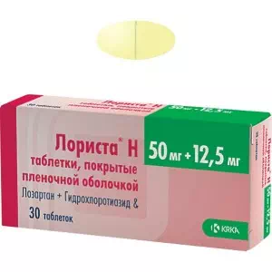 Лориста таблетки Н 50 12,5 мг №30- ціни у Олександрії