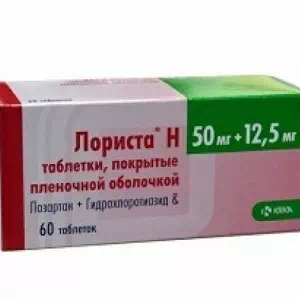 ЛОРІСТА H таблетки 50МГ/12.5МГ №60- ціни у Дніпрі