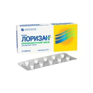 Лоризан-КМП таблетки 0.01г №10- ціни у Миргороді