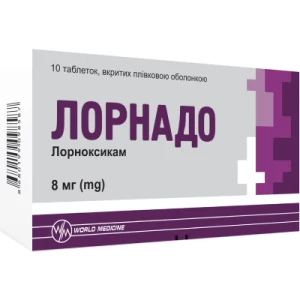 Лорнадо таблетки вкриті плівковою оболонкою по 8 мг блістер №10- ціни у Добропіллі