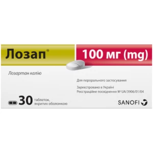 Лозап таблеткив криті оболонкою по 100 мг №30 (10х3)- ціни у Хмільнику