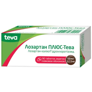 Лозартан Плюс-Тева таблетки 50мг/12.5мг №30 (10х3)- ціни у Дніпрі