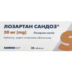Лозартан Сандоз таблетки 50мг №28- цены в Павлограде