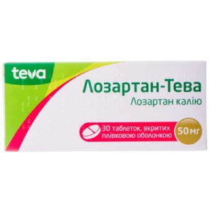 Лозартан-Тева таблетки покриті плівковою оболонкою по 50 мг №30- ціни у Коломиї