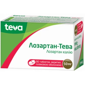 Лозартан-Тева таблетки вкриті плівковою оболонкою 50мг №90 (10х9)- ціни у Миколаїві