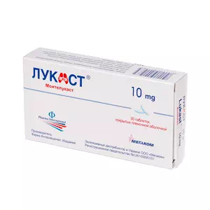 Лукаст таблетки 10мг №30- ціни у Світловодську