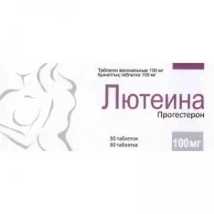 Лютеина таблетки вагинальные 100мг №30- цены в Киеве