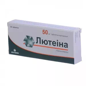 Лютеина таблетки вагинальные 50мг N30- цены в Херсоне