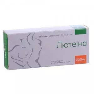 ЛЮТЕІНА таблетки вагін. по 200 мг №20 (10х2) у бліс. б/аплік.- ціни у Одесі