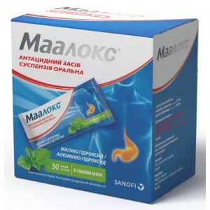 Маалокс суспензия пакеты 15мл №30- цены в Львове