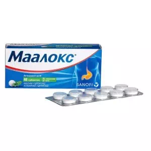 Маалокс таблетки №40 (10х4)- ціни у Івано - Франківську