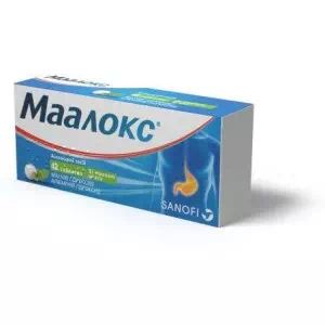 Маалокс таблетки №40- цены в Черкассах