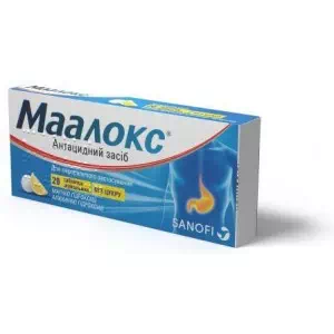 Маалокс таблетки жевательные №20- цены в Днепре