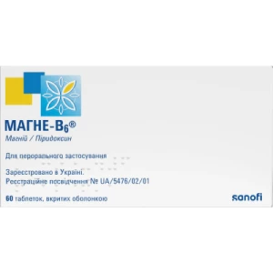 Магне-В6 таблетки покрытые оболочкой блистер №60- цены в Кропивницкий