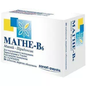 МАГНЕ-В6 таблетки в об. № 50- цены в Днепре